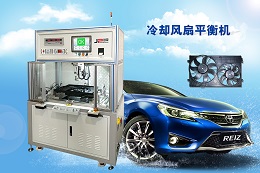 汽車?yán)鋮s風(fēng)扇出現(xiàn)故障，該怎么辦？