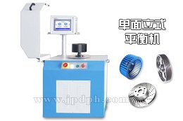 【劍平小知識】如何穩(wěn)定動平衡的測量值？